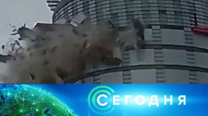 «Сегодня»: 13 февраля 2025 года. 19:00 | Выпуск новостей | Новости НТВ