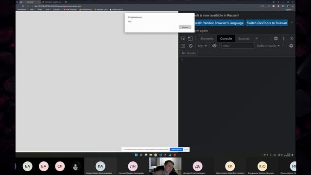 ПРО ПЕРЕМЕННЫЕ в JavaScript смотреть онлайн