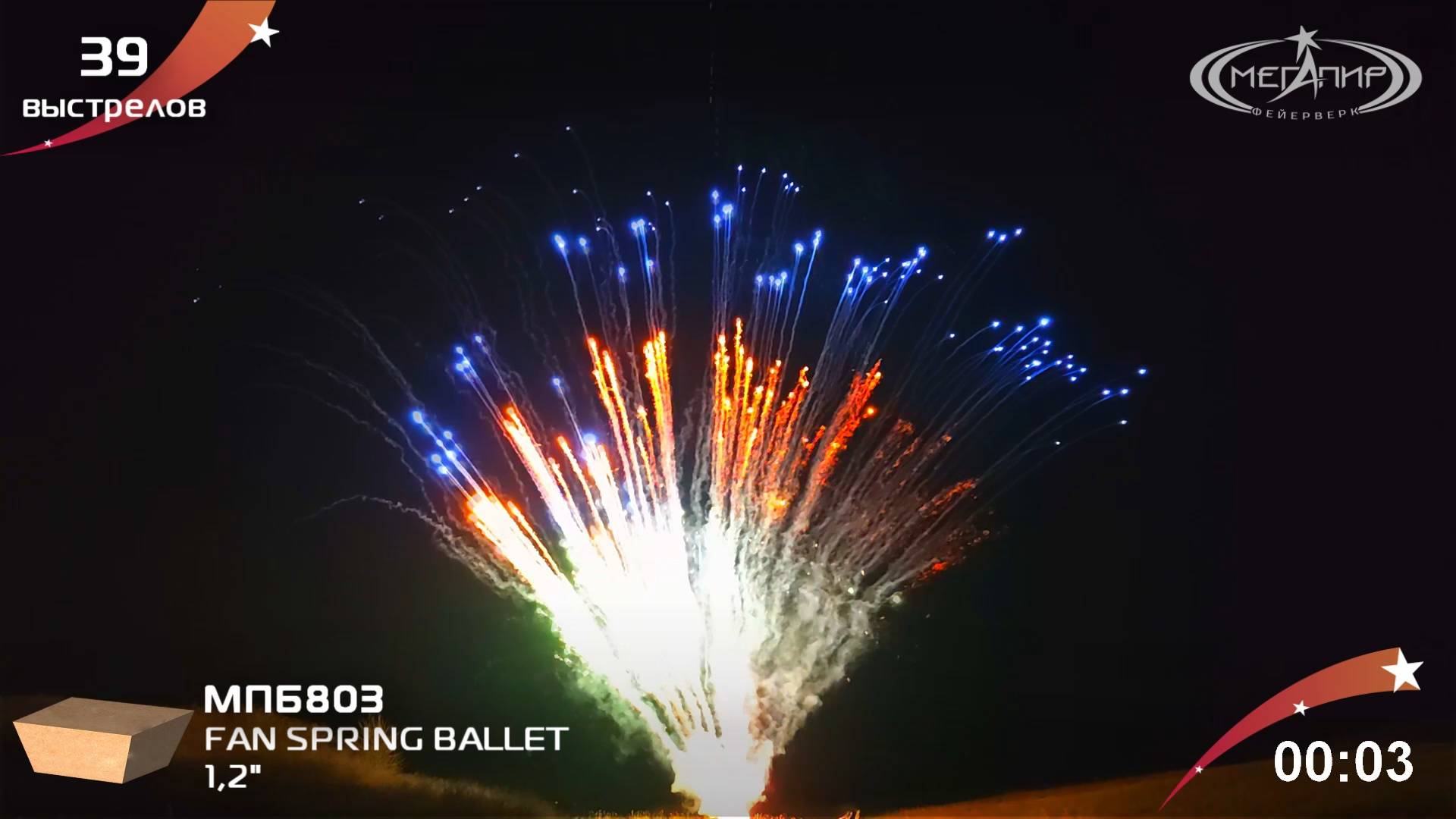 1.2" 39S F SPRING BALLET МПБ803 смотреть онлайн