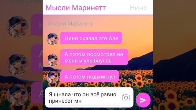 Леди баг и супер кот/Переписка"Спор"/часть 1 смотреть онлайн