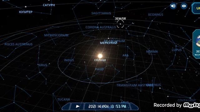 Обзор Solar System Scope смотреть онлайн
