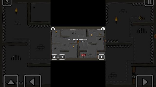 One level 2 109-115 смотреть онлайн