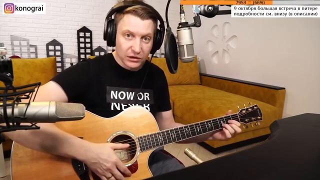 Немного теорий об аккордах и строе смотреть онлайн