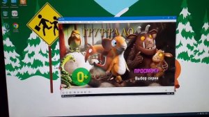 Обзор на DVD-диск "Груффало"