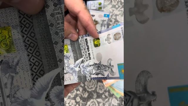 Казахская валюта💰тенге Алматы смотреть онлайн