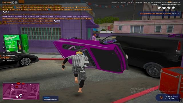 Grand Theft Auto V 2025.02.13 - 19.19.40.17.DVR смотреть онлайн
