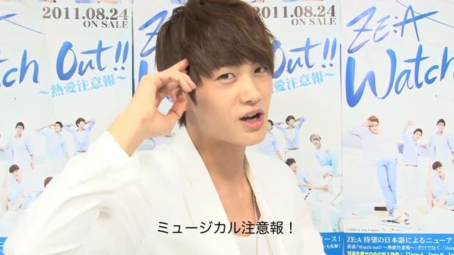 ZE:A『Watch Out〜熱愛注意報〜』発売記念Q&A ヒョンシク回答編 смотреть онлайн