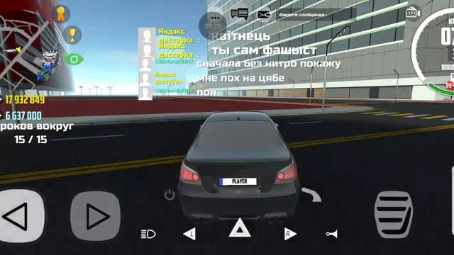 Я вернулся смотреть онлайн