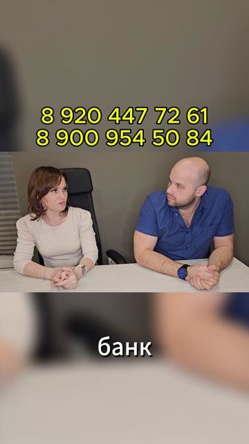 Типы сделок в недвижимости: что нужно знать перед покупкой