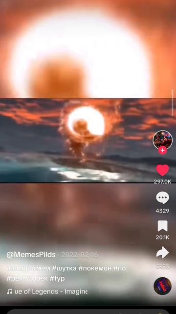 мемас смотреть онлайн