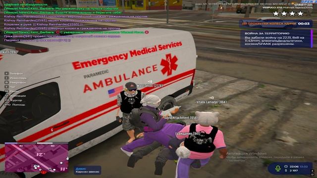 Grand Theft Auto V 2025.02.13 - 22.07.00.23.DVR смотреть онлайн