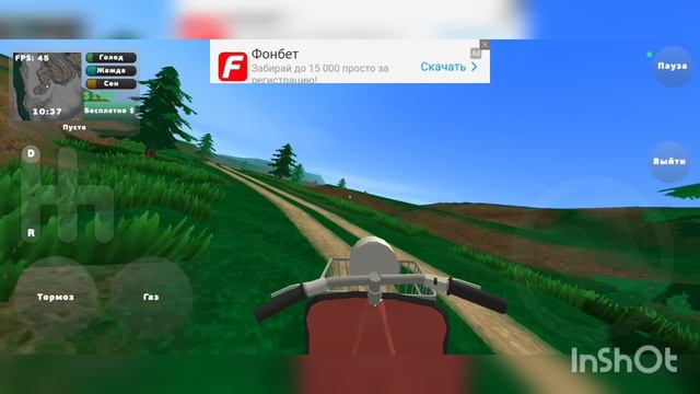 Обзор на игру Picup