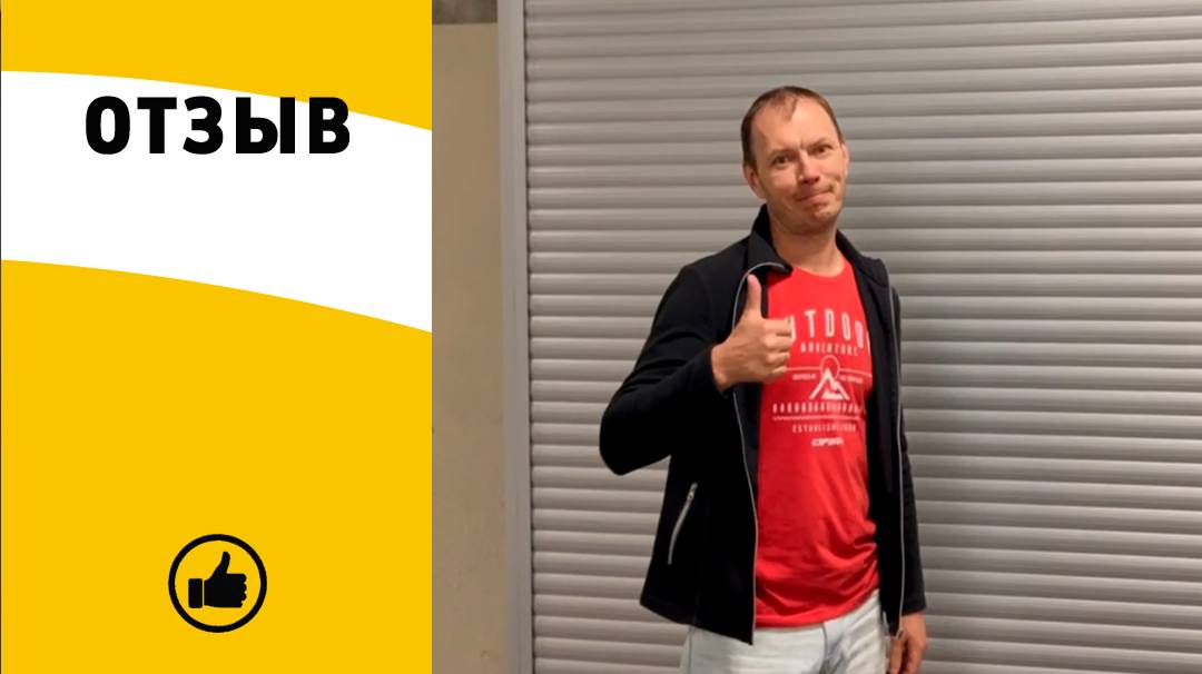 Отзыв о покупке шкафа