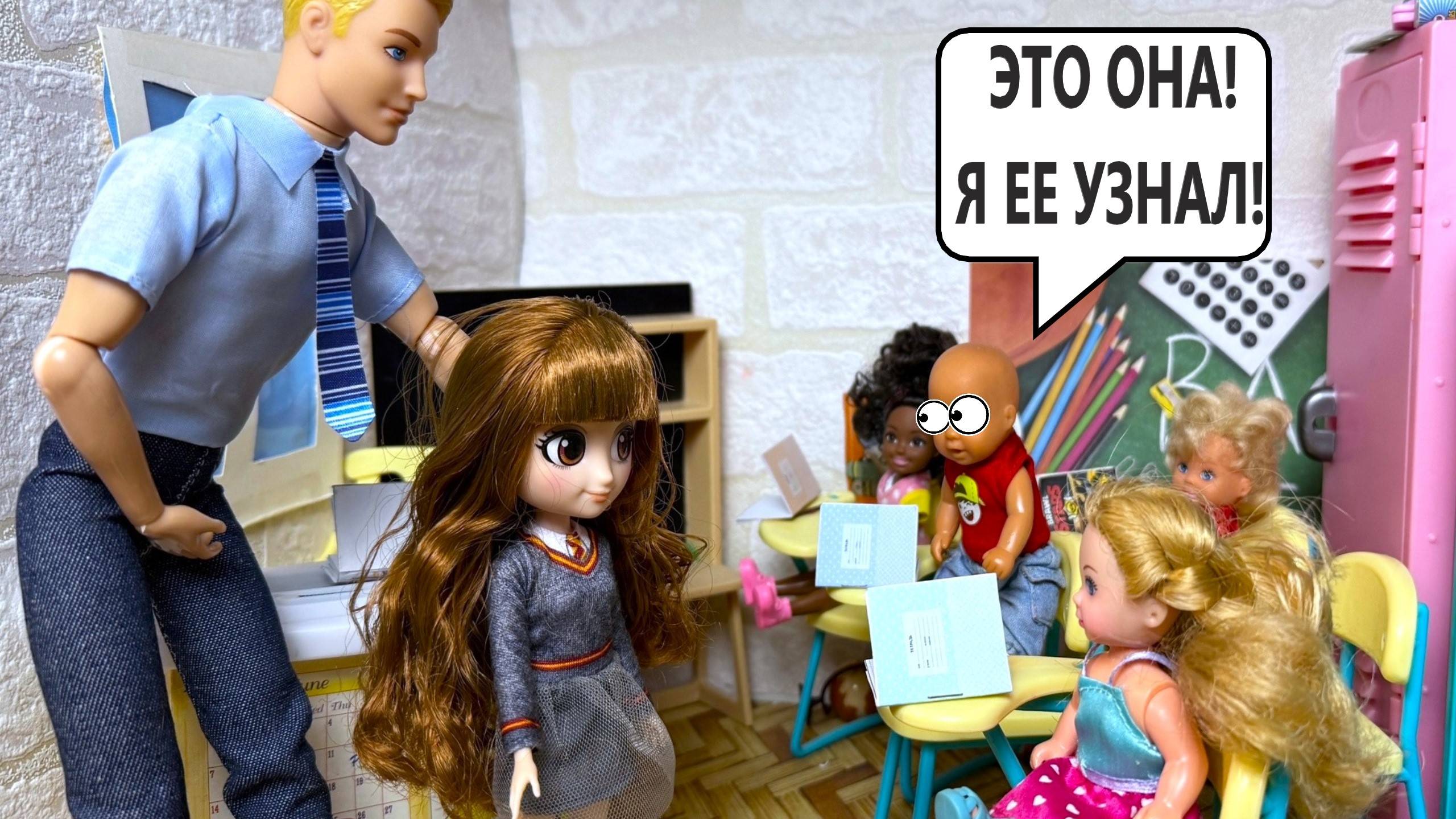 СТРАННАЯ НОВЕНЬКАЯ😱 В ШКОЛЕ, ЧТО СКРЫВАЕТ? Катя и Макс веселая семейка куклы Барби истории ДАРИНЕЛ смотреть онлайн