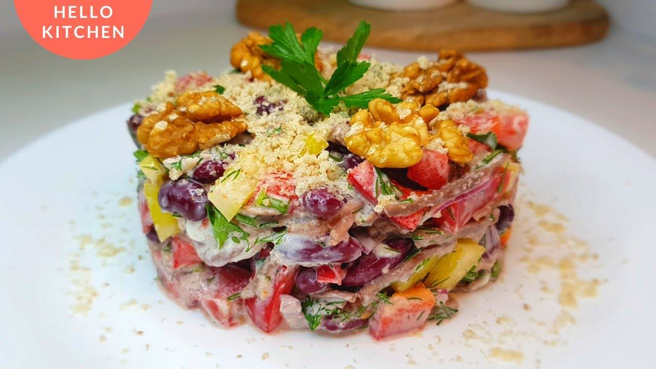 Обалденный и Простой Салат "Тбилиси" с Говядиной и Красной Фасолью смотреть онлайн