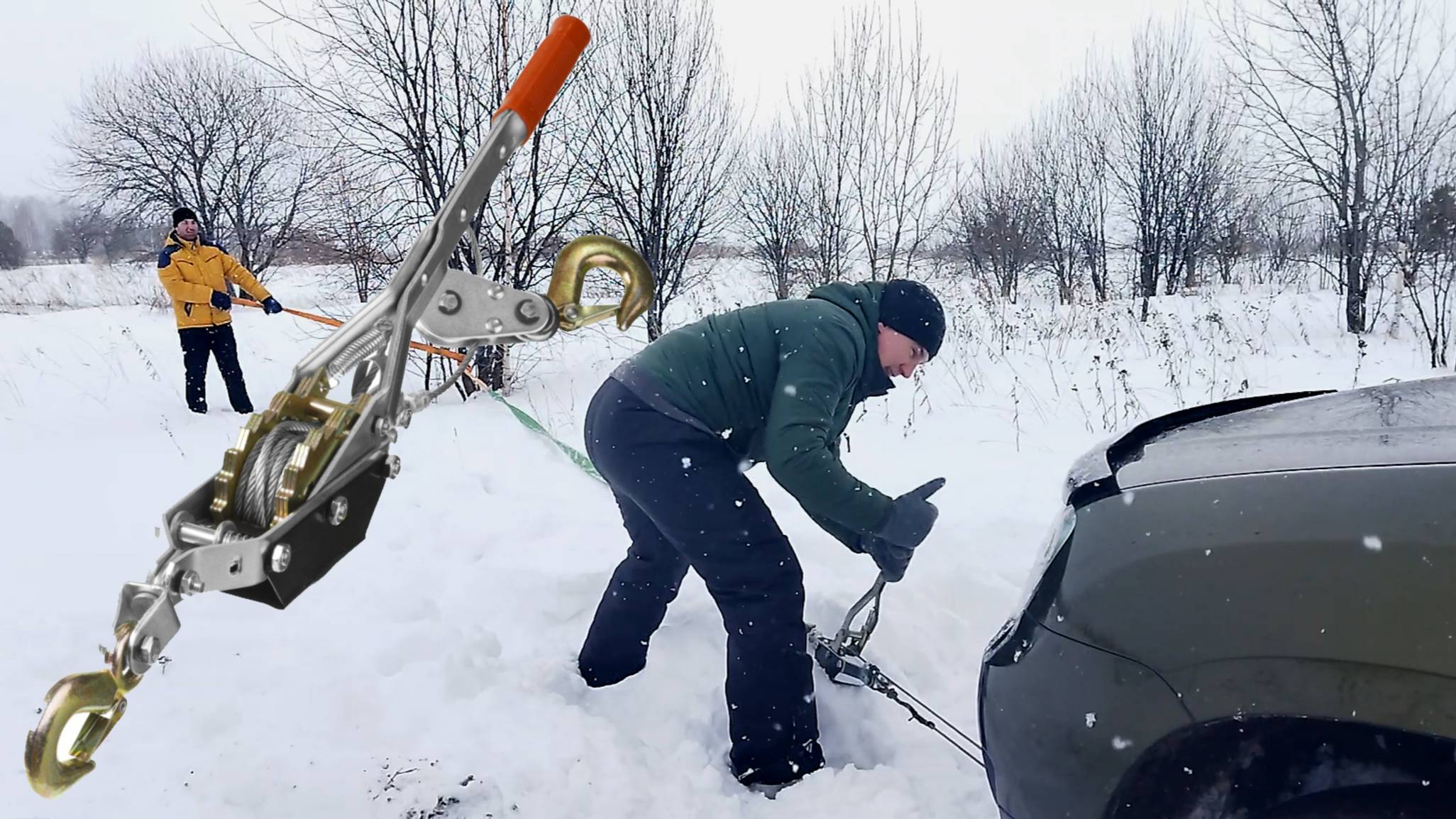 РУЧНАЯ РЫЧАЖНАЯ ЛЕБЕДКА ЗАТАЩИЛА смотреть онлайн