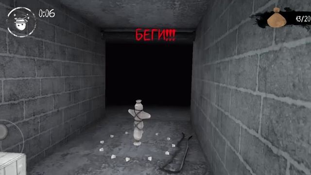 БИЧ УЖАСА!(ВЕДЬМА) 4 ГЛАВА ПРОЙДЕНА! |Eyes|Прохождение #4