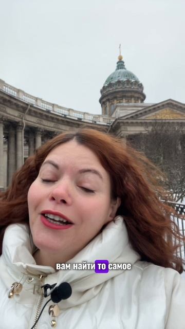 Я не верю в Бога, я доверяю Богу смотреть онлайн