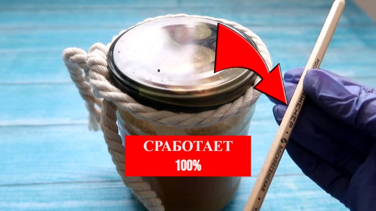 Как открыть любую крышку банки всего за 1 секунду смотреть онлайн