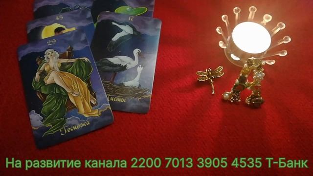 ТАРО 💥💥💥💥Карта дня ✨💥✨ПОЛНОЛУНИЕ ✨☝️✨💪✨🍀✨❤️❤️✨😍✨🥰✨🙂✨💯✨❤️❤️✨💯✨💫✨ смотреть онлайн