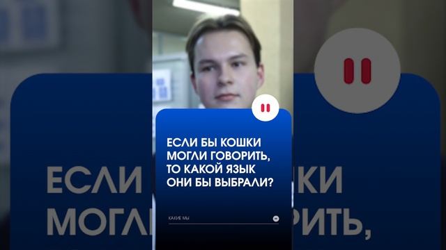 #Какие_мы смотреть онлайн