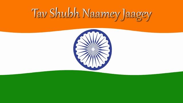 INDIA National Anthem смотреть онлайн