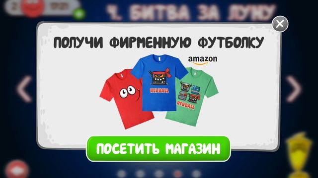 красный шарик смотреть онлайн