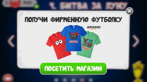 красный шарик