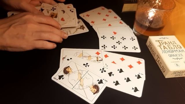 КТО НА СЕРДЦЕ КОРОЛЯ ♣️❤♠️♦️