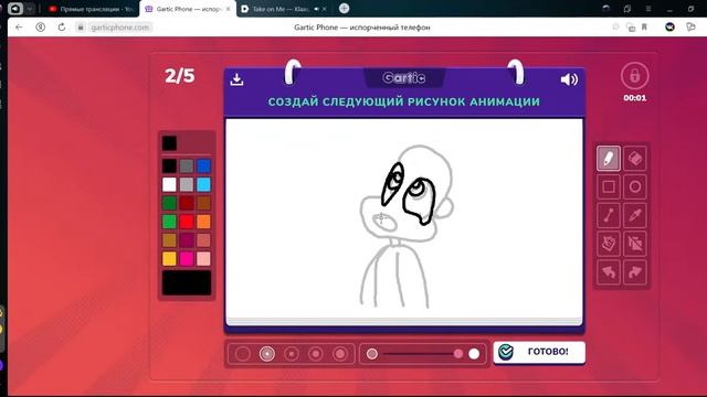 Играем в гартик и рисуем - Drawing, and listening EDM music | PaintLine | Ibis Paint смотреть онлайн