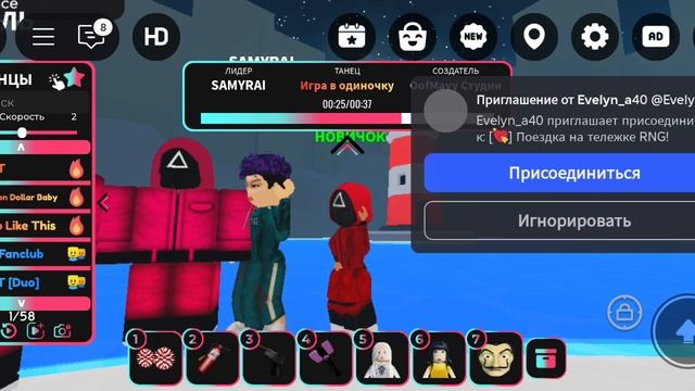 снимаю игру кальмара.