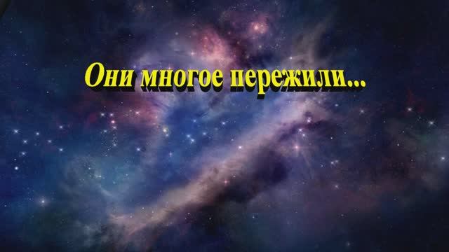 80-летию Победы посвящается СМЕРТЬ ОБХОДИЛА МЕНЯ СТОРОНОЙ смотреть онлайн