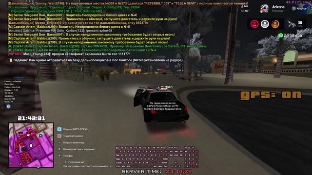 Запись 2025-02-13 204404