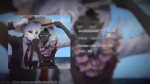 джф / джастфедов плейлист (хэд) / майншилд