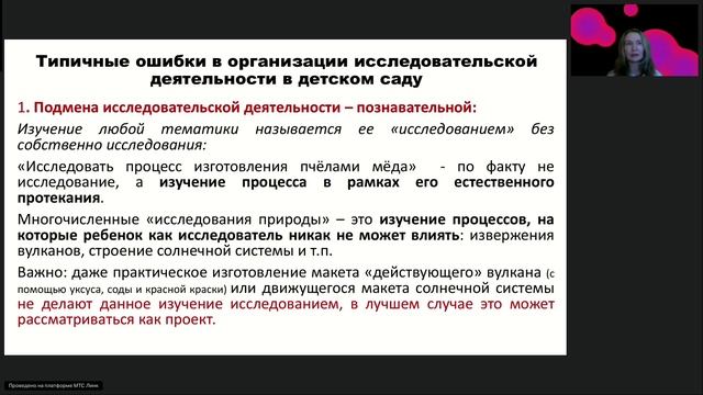 2.5 Дифференциация проектов