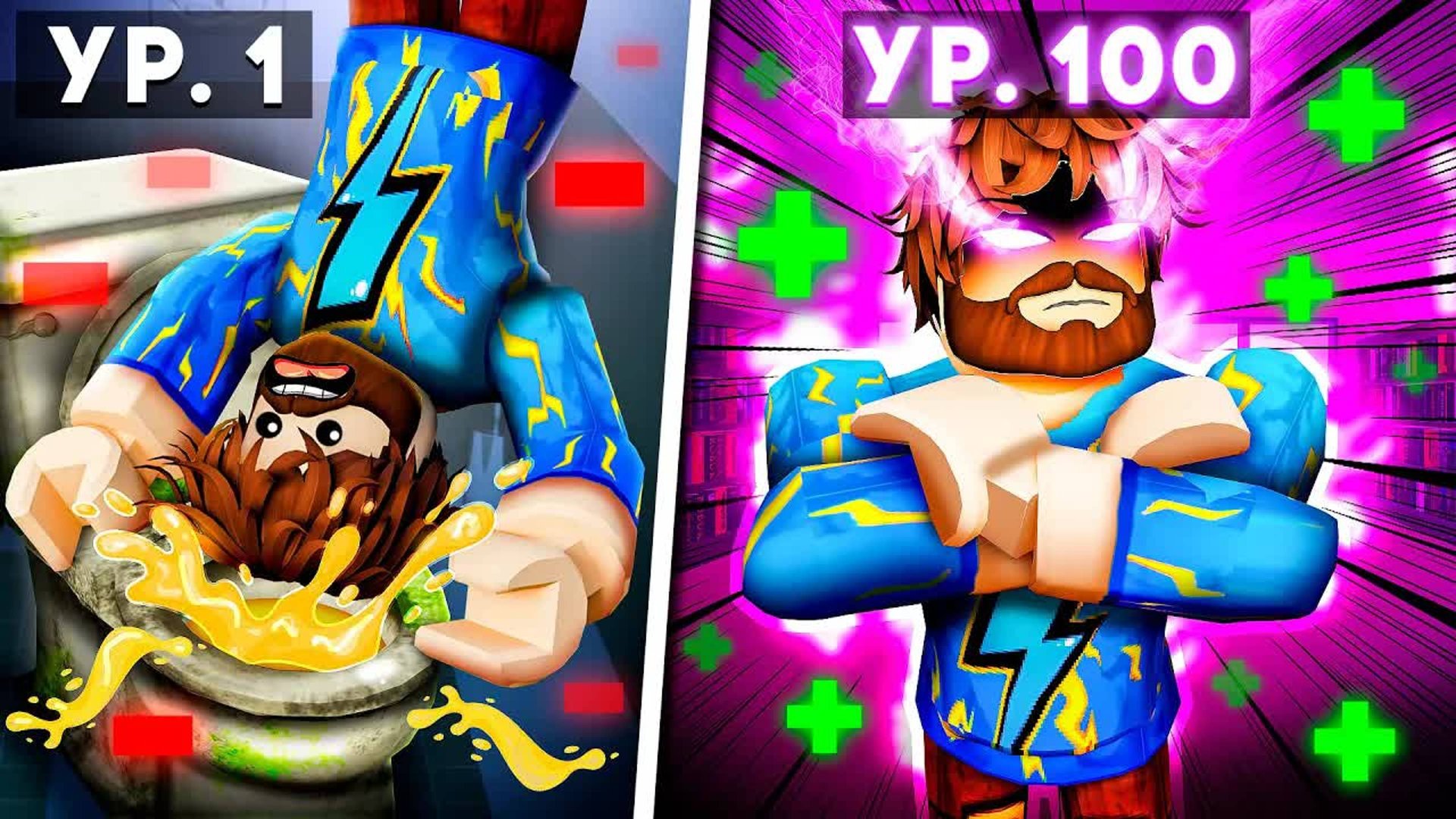 😰Мы стали БОССАМИ Школы в Роблокс! + Кабан смотреть онлайн