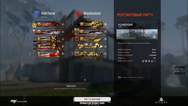 🎮 СТРИМ ВАРФЕЙС / ВОЗВРАЩЕНИЕ ЛЕГЕНДЫ!!! :) смотреть онлайн
