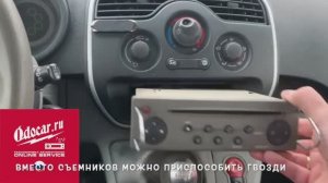 Как снять магнитолу RENAULT SCIENIC