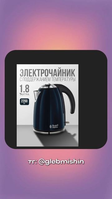 Инфографика для wildberries и ozon, Карточка товара для маркетплейсов, Фотошоп смотреть онлайн