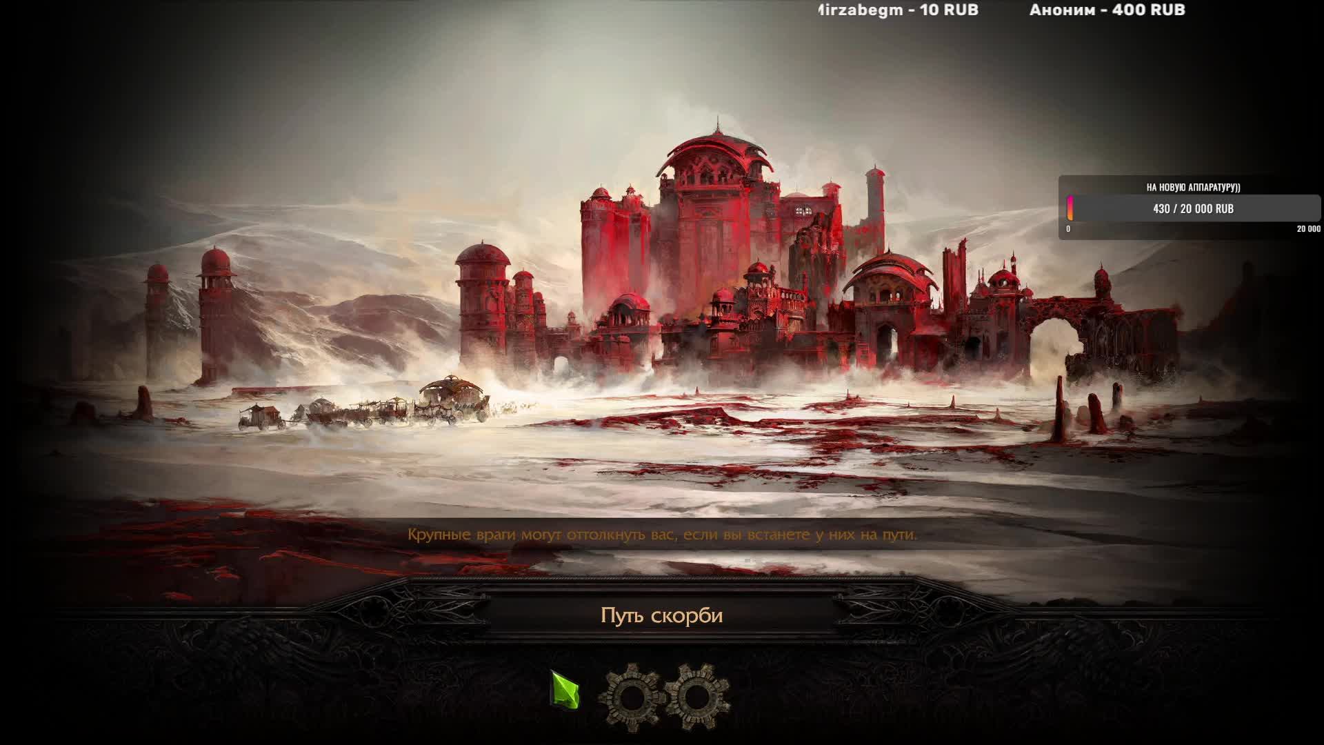 Ведьма 30 ЛВЛ в Path of Exile 2 акт 2 Локация Путь Скорби пое 2, poe 2, билды пое 2 смотреть онлайн