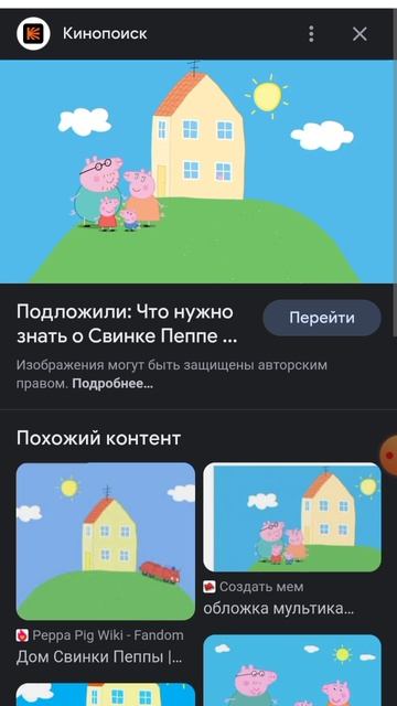 2 свинки пепы 😱 смотреть онлайн