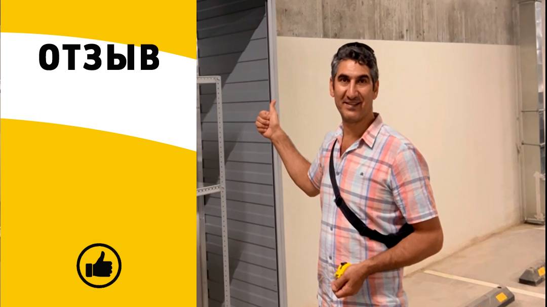 Отзыв о покупке шкафа