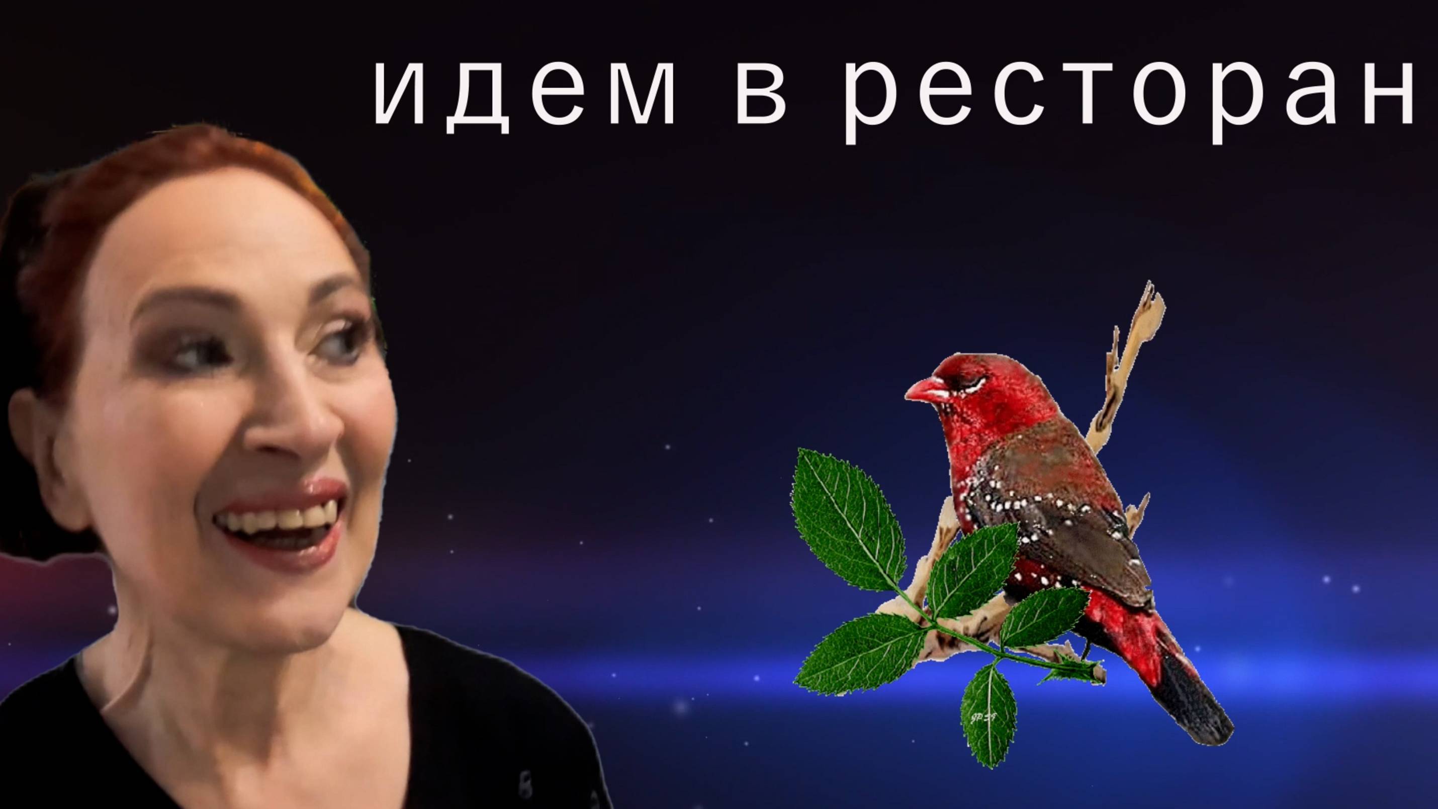 Ресторан с атмосферой 19-ого века смотреть онлайн