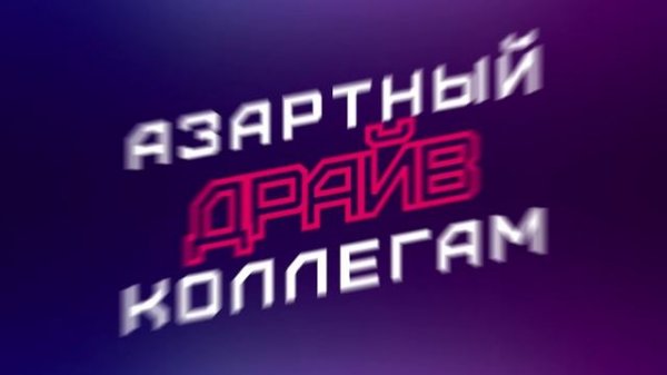 Первый развлекательный дрон-центр в Москве DRONTECH.CLUB