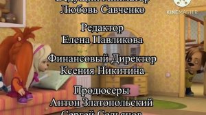 Барбоскины - Титры (1991)