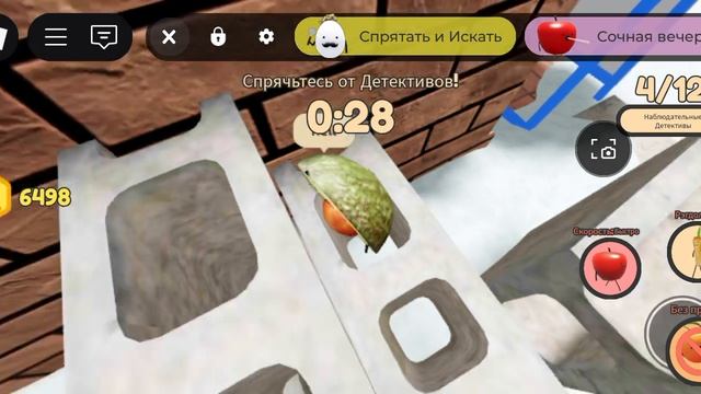 Secret Staycation Egg?