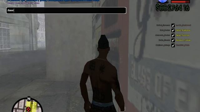gta sa 2016 09 29 18 45 16 101 смотреть онлайн