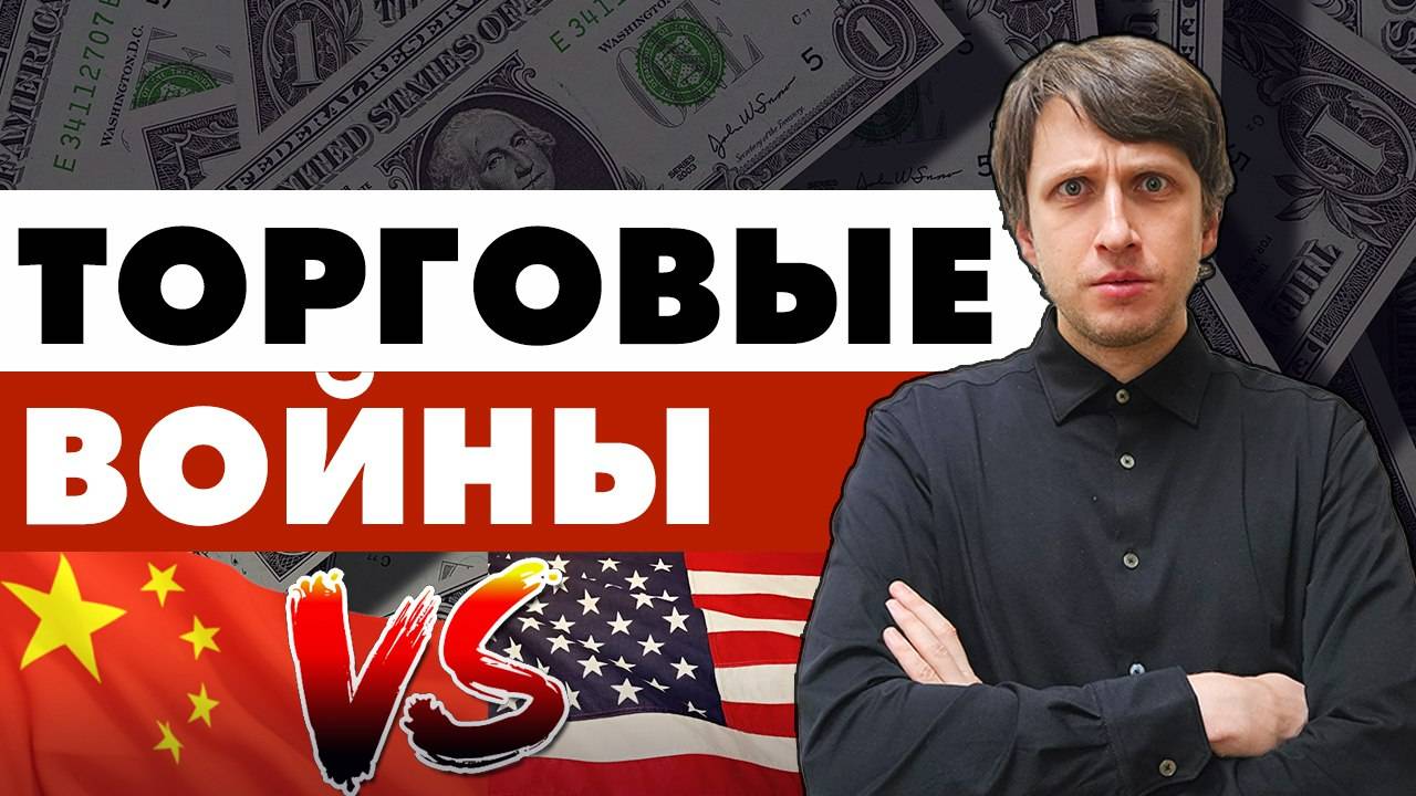 Главный Импортер