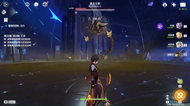 Electro Archon from Liyue смотреть онлайн