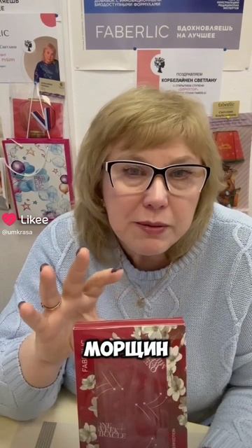 Подарок по лотерее 100 баллов 🎁 #Фаберлик #faberlic #умкраса #umkrasa #лотереяумкраса смотреть онлайн